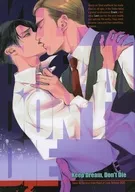 Keep Dream  Don’t Die / はるるん