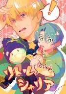 withリトルシャリア / 中田める