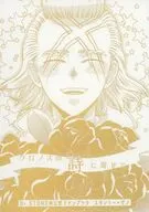 クロノスの詩に寄せて / yubera