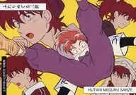 ふたりめぐる三世 / 蓼