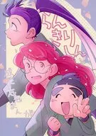乱・きり・しん 成長妄想まんが らんきりしん 成長妄想まんが / 苺いちえ者