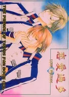 恋愛過多 Love excess / 右恭介 / 左皇也