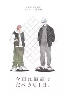 今日は最高で完ぺきな一日。 / いつも修羅場