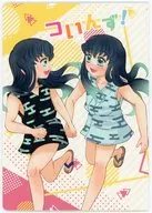 ついんず！ / 如月