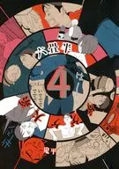 六畳半ゲゲゲ大系 4 / 鬼平