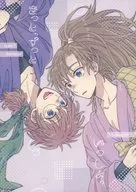 きっと、ずっと いっしょ / 黒