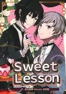 Sweet Lesson / 春日野夢 / Cocora