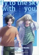 きみとそらへ。 / いぶ