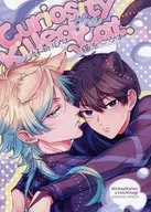 好奇心は猫を殺す / tbr