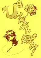 ぴんぽんぱんぽん！ / ユレコ