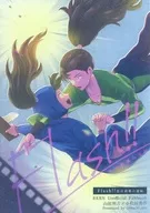 Flash！！～恋は刹那の連続 / おもちのくに