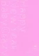 Happy New Year Baby Crazy / はたなか