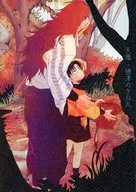 くたす / サムゲタン