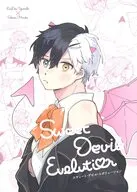 Sweet Devil Evolution / 胎児