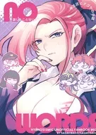 NO WORDS / 笹木さき