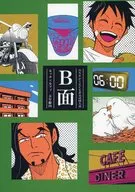 B面 / ビク
