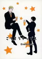 ごちそうチップス / しらしら