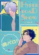 HYPER ROAD SHOW vol．2 / 遠野