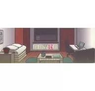 日々是好日 / CHINMARIO