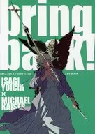 bring back！ / ヨシキゆら