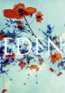 EDEN / 螢