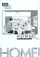 HOME！ 2 黄昏町に暮らす雑伊の話 / べにを