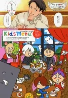 サイゼリ○のメニューっぽい本 / いぬふろ