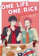 One Life One Rice / もりえ