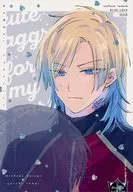 恋人限定キュートアグレッション / 栄口