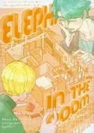Elephant in the room / しらたき