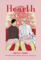 Hearth / 友