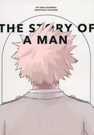 ある男の話 / 熊