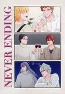 NEVER ENDING / モカ子