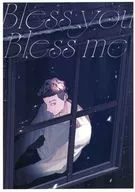 Bless you Bless me / ヨネ