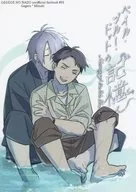 ペイル・ブルー・ドットの記憶 / ゆにこ