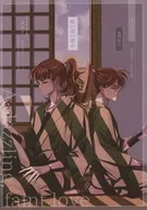 眩い淡い恋心 / 紬