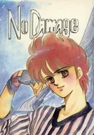 No Damage / 祐也