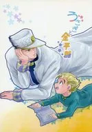 うさぎと金平糖 / 依花