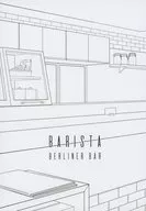 BARISTA BERLINER BAR / 朧