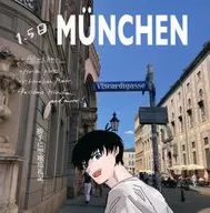 ミュンヘン旅行記 / ヨシキゆら