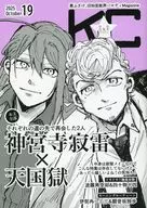 KC / 米田こめたき / 目が寝
