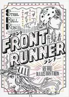 FRONT RUNNER フロントランナー 先駆者 / はなぐるま。