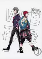 獄空WEB再録 1 / ぬつ