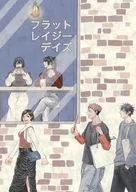 フラットレイジーデイズ / mt