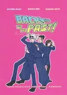 Back To The Past！ / いき