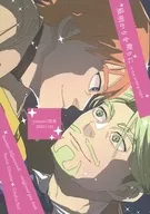 星明かりを頼りに / 四角