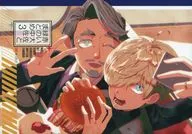 赤い大佐と緑の中佐まとめ 3 / てんま乱丸