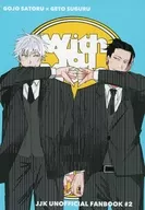 With You More！ / なチ