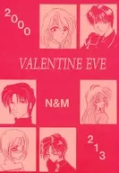 VALENTINE EVE / 真田一至 / 鬼城匡