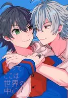 だってここは世界の中心 / ウニョラー